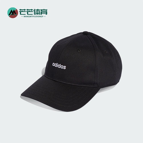 Adidas/阿迪达斯正品LINEAR EMB CAP男女运动经典棒球帽KD2109