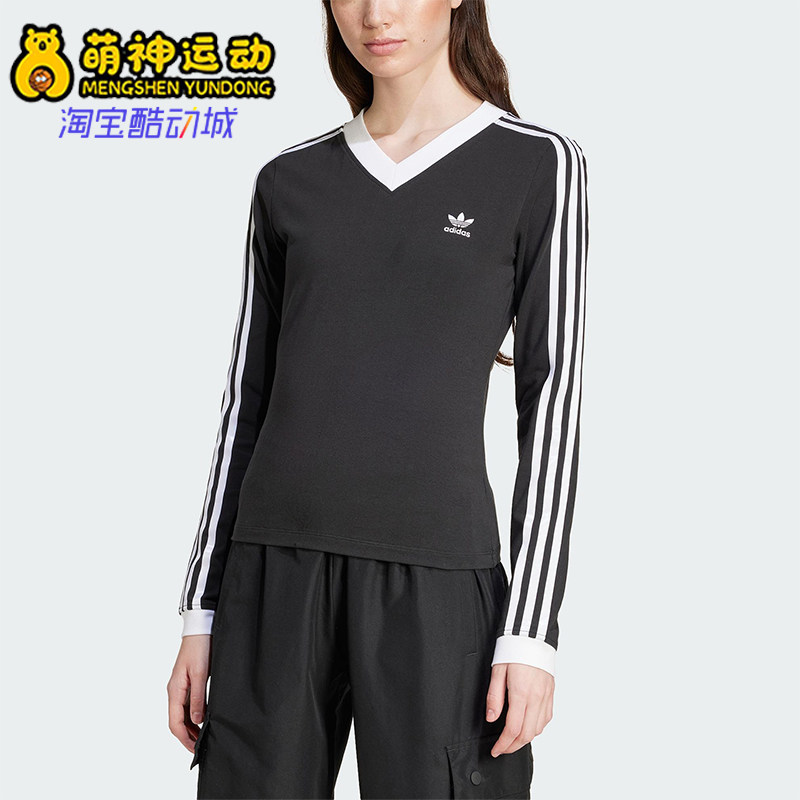 Adidas/阿迪达斯正品V-Neck Slim 女士V领经典修身长袖卫衣IY7247