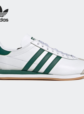 Adidas/阿迪达斯官方正品三叶草COUNTRY OG 男女运动鞋 FZ0013