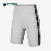 耐克正品 短裤 夏季 Nike 女士时尚 弹力休闲透气运动修身 CD0103 051