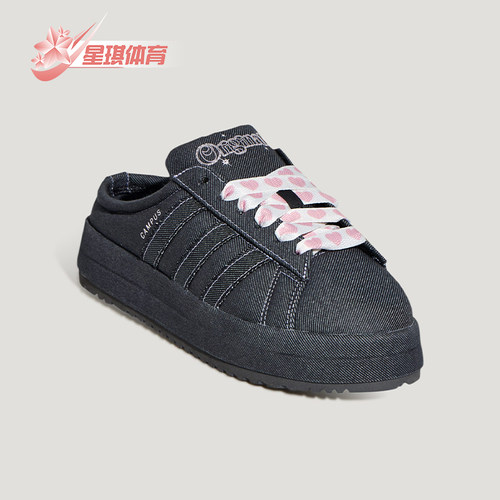 Adidas/阿迪达斯正品三叶草女士日常低帮耐磨半拖休闲鞋KH8028