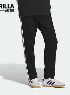 Adidas/阿迪达斯正品三叶草男女同款跑步运动训练长裤JX2816