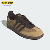 三叶草男女系带复古轻便运动休闲鞋 Adidas 阿迪达斯正品 JR0884