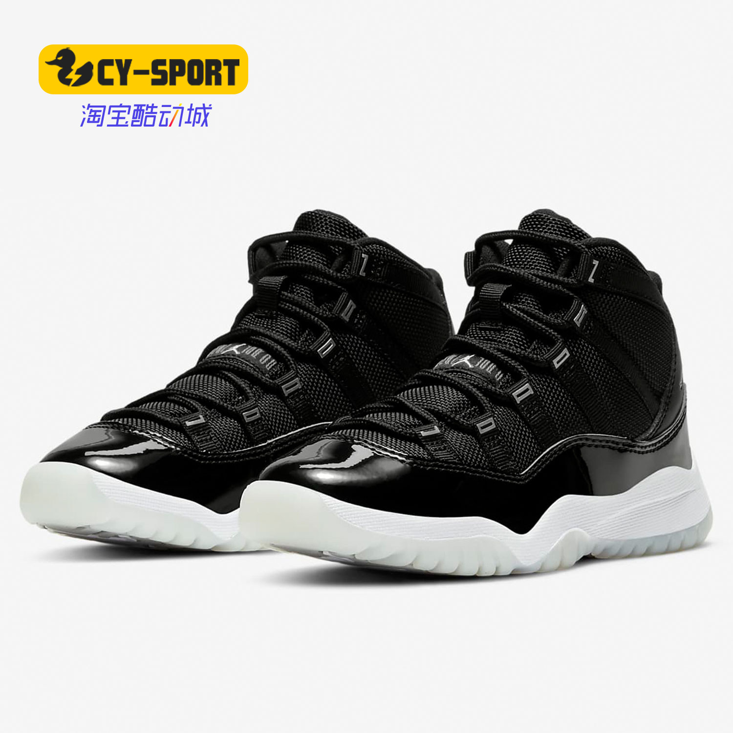 Nike/耐克正品Air Jordan11 aj11黑银大魔王2.0儿童鞋378039-011