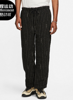 Nike/耐克正品新款男子运动休闲户外训练针织长裤DR4021-010