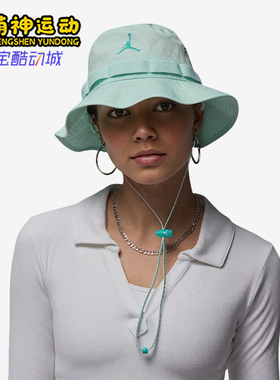 Nike/耐克正品2025新款男女透气遮阳休闲运动渔夫帽HM5753-393