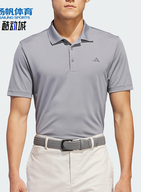 Adidas/阿迪达斯正品夏季男士透气翻领针织运动短袖POLO衫IU4448