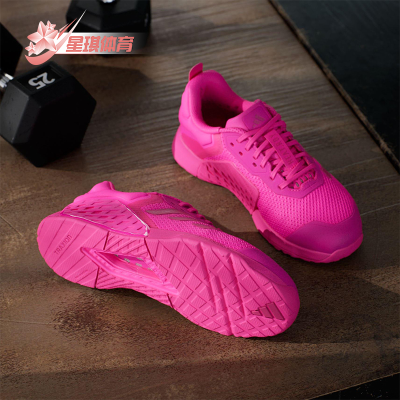 Adidas/阿迪达斯正品DROPSET 3女士系带低帮时尚耐磨训练鞋JR1677