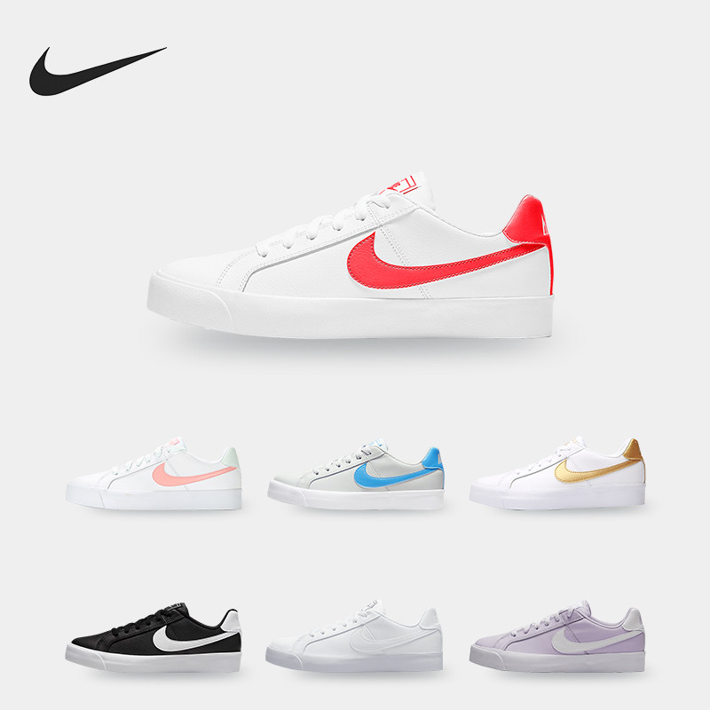 Nike/耐克正品当季新款ROYALE AC女子运动板鞋 AO2810-004,运动鞋new,板鞋,淘宝优惠券,粉丝福利购,淘宝优惠卷