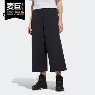 CAM Adidas 女子户外运动长裤 新款 PANTS GH5277 阿迪达斯正品