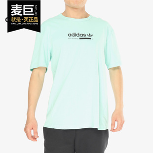 Adidas/阿迪达斯正品男新款三叶草运动休闲马卡龙上衣DH4966