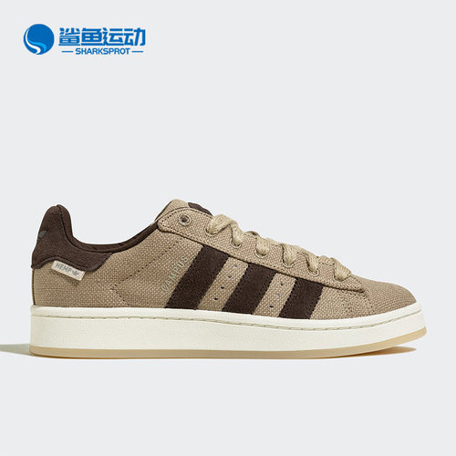 阿迪达斯男女板鞋HP6538