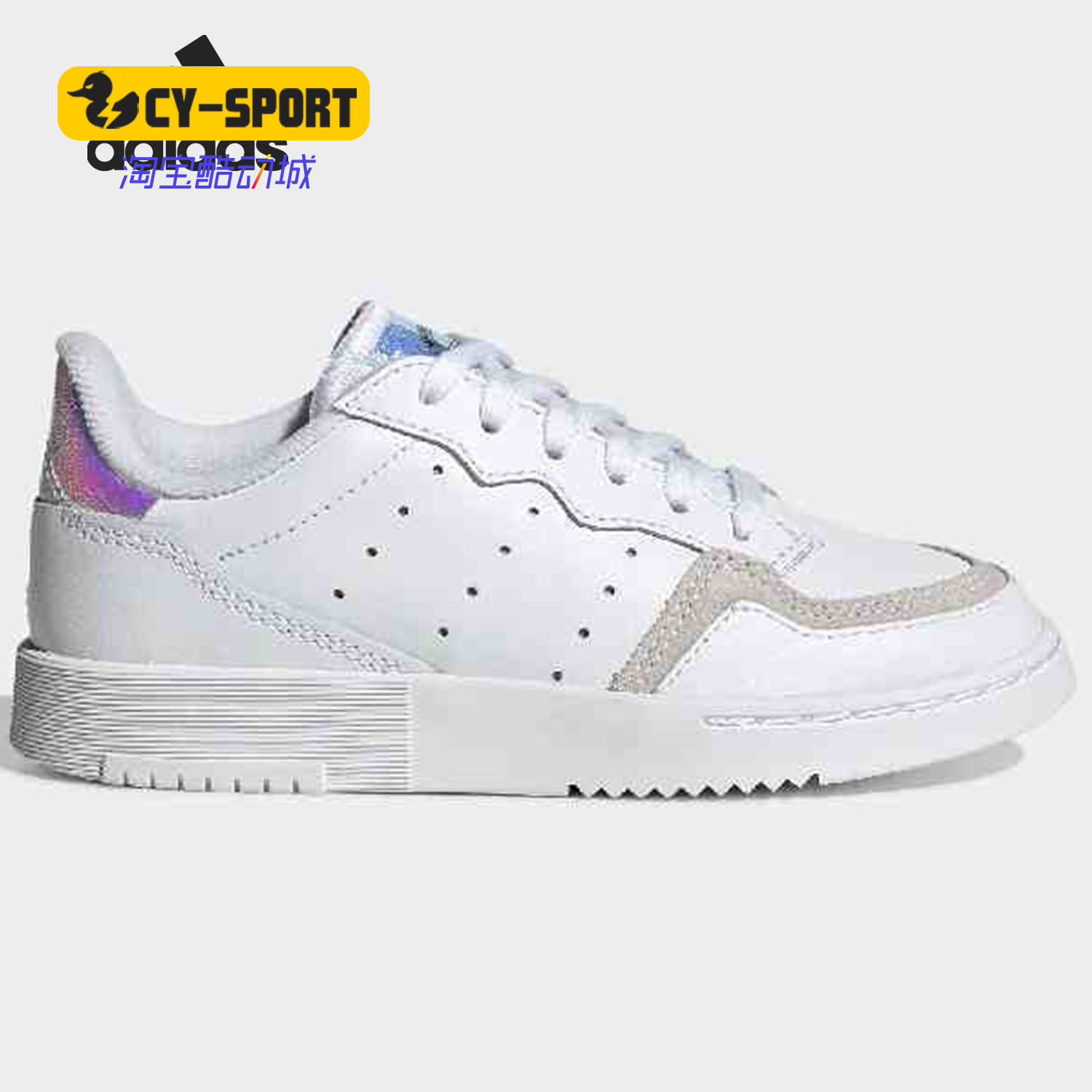 Adidas/阿迪达斯儿童休闲板鞋