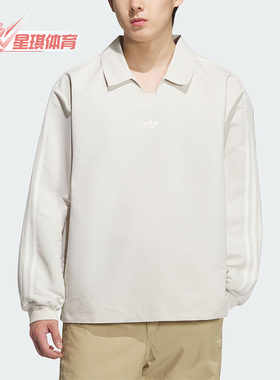 Adidas/阿迪达斯正品三叶草男女日常宽松翻领运动休闲长袖KH4517