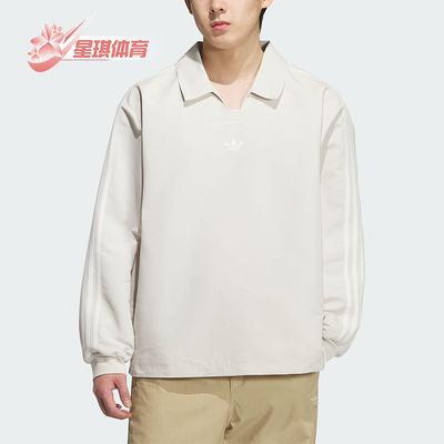 Adidas/阿迪达斯正品三叶草男女日常宽松翻领运动休闲长袖KH4517