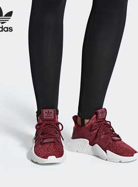 Adidas/阿迪达斯正品当季新款 PROPHERE W 女子休闲经典鞋B37635