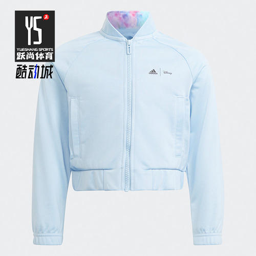 Adidas/阿迪达斯正品联名小童新款运动休闲夹克外套 HA6574