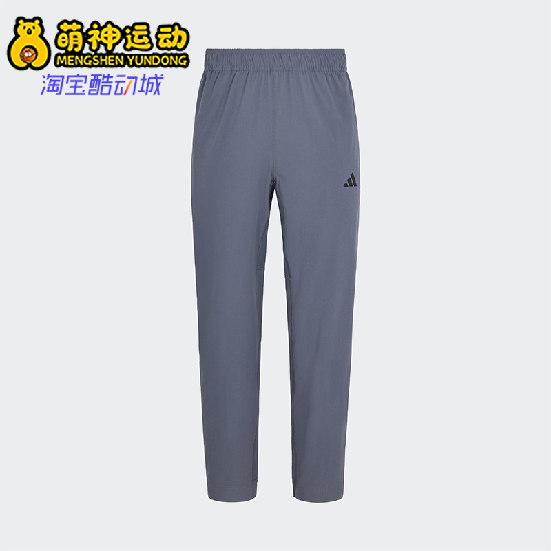 Adidas/阿迪达斯正品春季新款男士经典梭织透气训练长裤JD0341