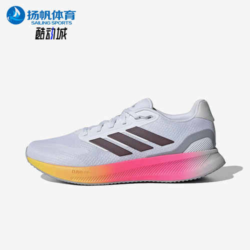 Adidas/阿迪达斯正品2024男士经典时尚耐磨缓震渐变跑步鞋IE8811
