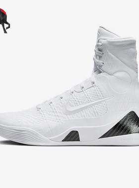 Nike/耐克正品Kobe 9 Halo男士简约高帮透气篮球鞋FZ7335-100