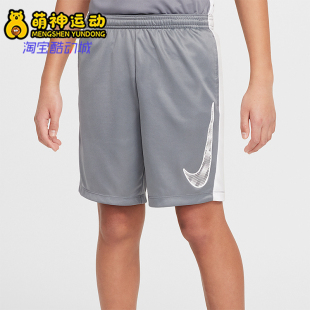 耐克正品 HF8081 Dri 透气短裤 085 FIT大童松紧运动宽松经典 Nike