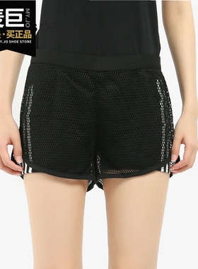 Adidas/阿迪达斯正品NEO 女子2020新款休闲运动裤短裤热裤 DW7742