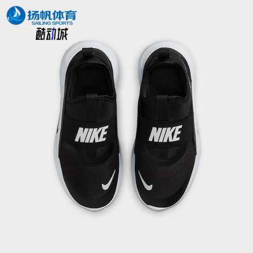 Nike/耐克正品Flex Runner 4小童耐磨经典低帮跑步鞋IF2894-002