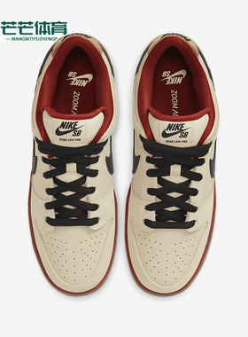Nike/耐克正品SB Dunk男女时尚潮流轻便透气板鞋BQ6817-100