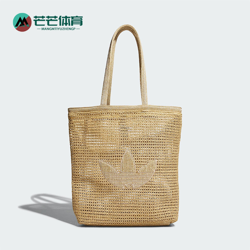 Adidas/阿迪达斯正品三叶草女士时尚镂空针织大容量单肩包KC1421