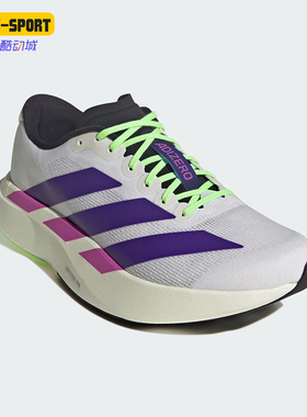 Adidas/阿迪达斯正品ADIZERO男士运动网布训练比赛跑步鞋JS4495