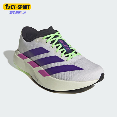 Adidas/阿迪达斯正品ADIZERO男士运动网布训练比赛跑步鞋JS4495
