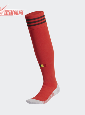 Adidas/阿迪达斯正品RBFA H SO 男士足球经典运动袜一双装EJ8558