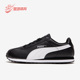 360116 Puma 经典 复古轻便耐磨运动休闲鞋 彪马正品 Turin男女款