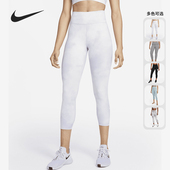 DA1093 Nike 134 YOGA 女子紧身瑜伽健身运动七分裤 耐克正品 新款