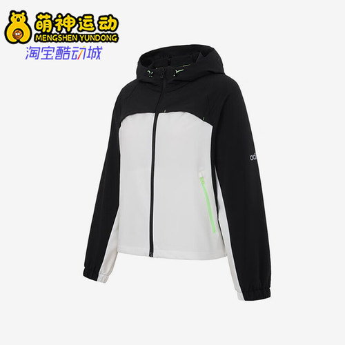 Adidas/阿迪达斯正品W 5 DRY JKT女士拼接经典连帽运动外套KB8193