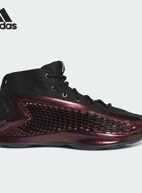 Adidas/阿迪达斯官方正品AE 1 签名版男女同款专业篮球鞋IF1858