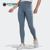 阿迪达斯正品 三叶草女士时尚 弹力经典 Adidas 运动紧身长裤 HB4770