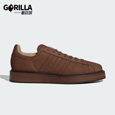 Adidas/阿迪达斯正品SUPERSTAR LUX SHOES 男女经典运动鞋KJ8987