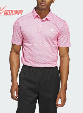 Adidas/阿迪达斯正品新款男粉白色时尚经典简约短袖Polo衫JF4946