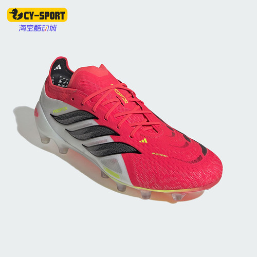 Adidas/阿迪达斯正品三叶草男女低帮减震经典耐磨足球鞋JS0419