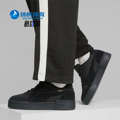 彪马正品 低帮耐磨休闲板鞋 春季 Puma 男士 日常厚底经典 393279