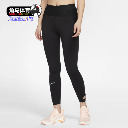 Nike/耐克正品2020春季九分裤