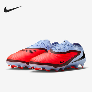 Nike/耐克正品 Phantom 6男士运动缓震训练低帮足球鞋HJ4122-400