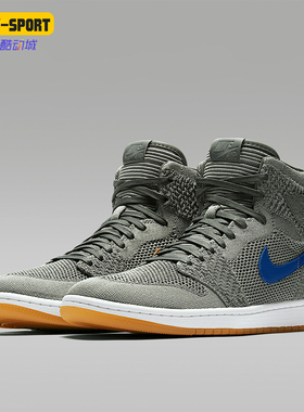 Nike/耐克正品JORDAN男士编织防滑轻便高帮篮球鞋919704-333