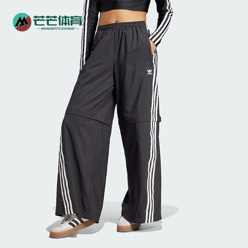 阿迪达斯女士运动休闲长裤