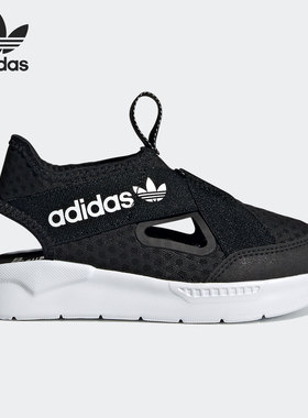 Adidas/阿迪达斯正品三叶草 当季新款男女儿童休闲运动鞋 FX4946