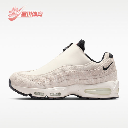 Nike/耐克正品男士经典耐磨透气舒适运动跑步鞋IM0695-002