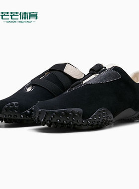 Puma/彪马正品Mostro Icons男女耐磨低帮简约经典运动鞋406224-01