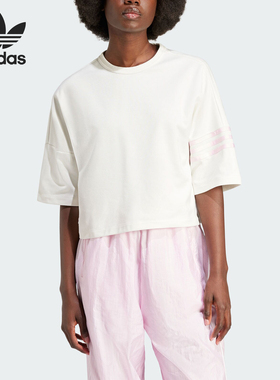 Adidas/阿迪达斯正品26夏NEUCL TEE女士休闲圆领短袖T恤IU2500