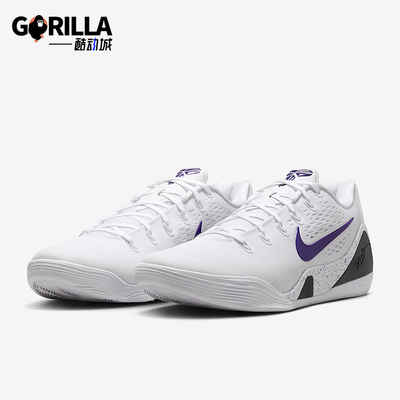 Nike/耐克正品Kobe IX Elite男士耐磨缓震运动篮球鞋IH1401-100